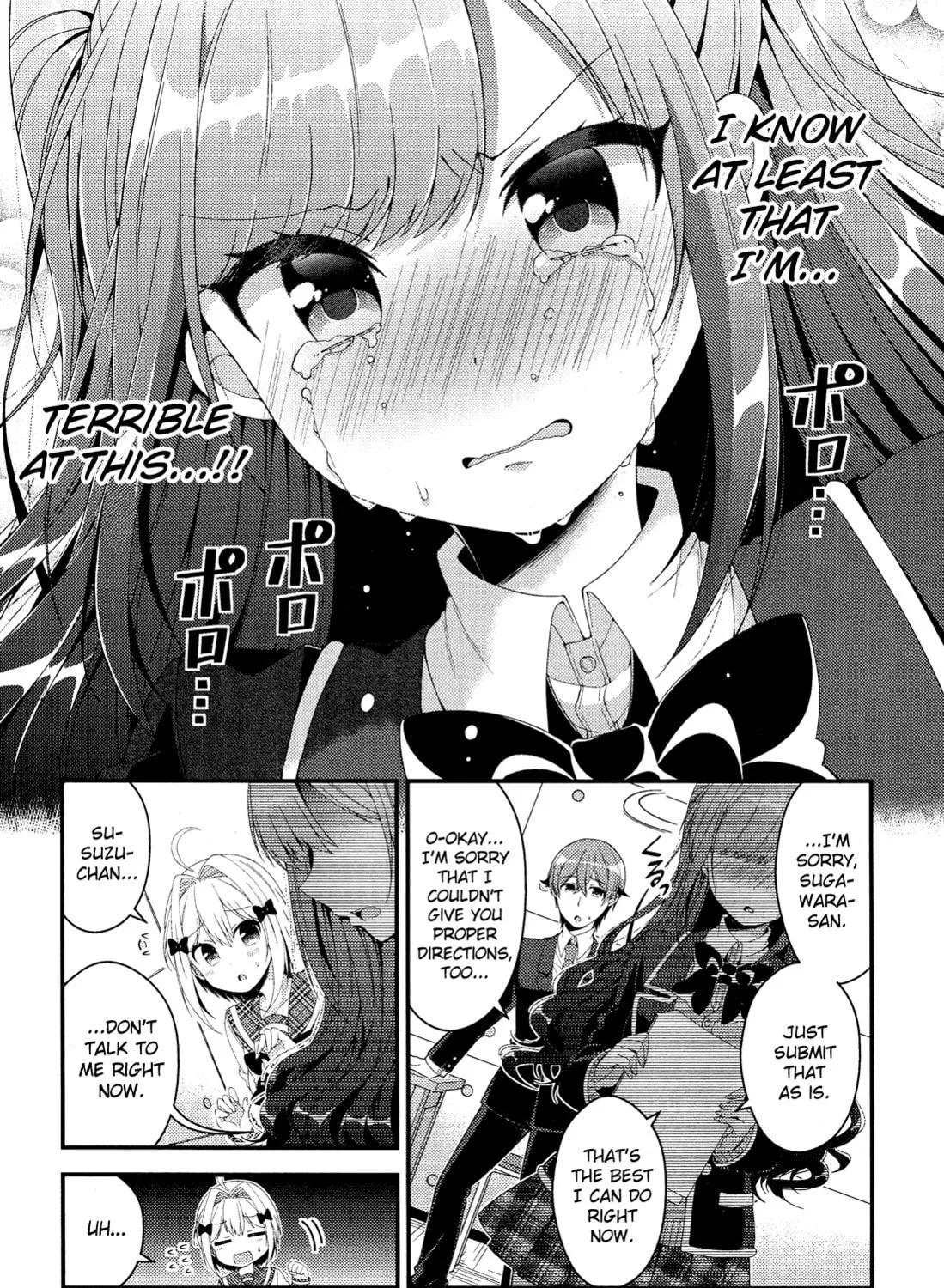 Heroine Voice Chapter 6 page 44 - 