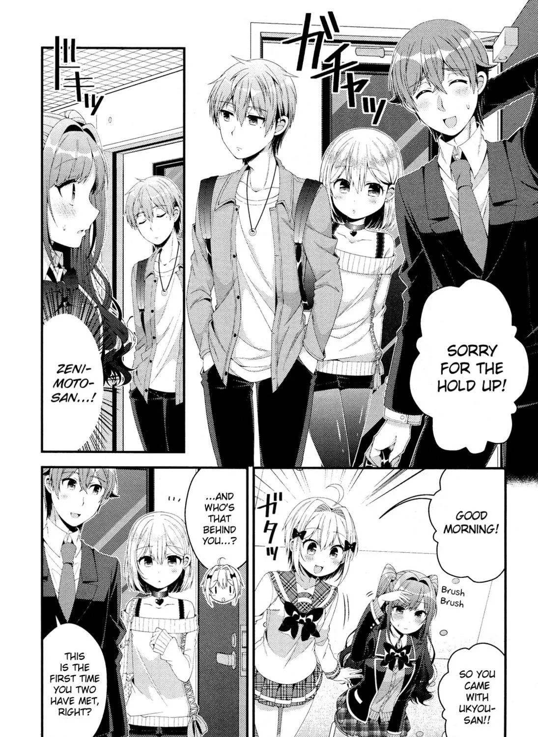 Heroine Voice Chapter 6 page 10 - 