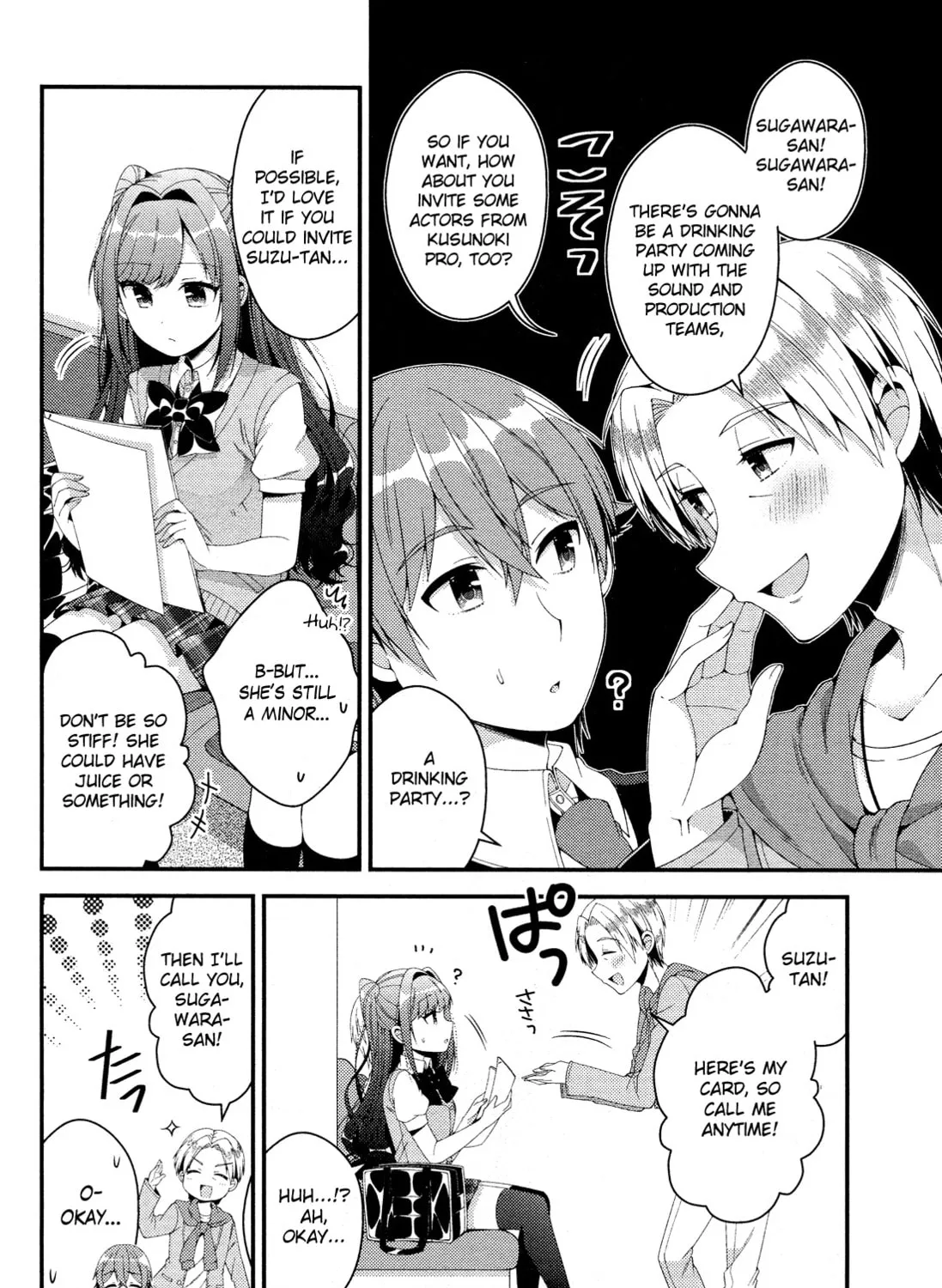 Heroine Voice Chapter 7 page 12 - 