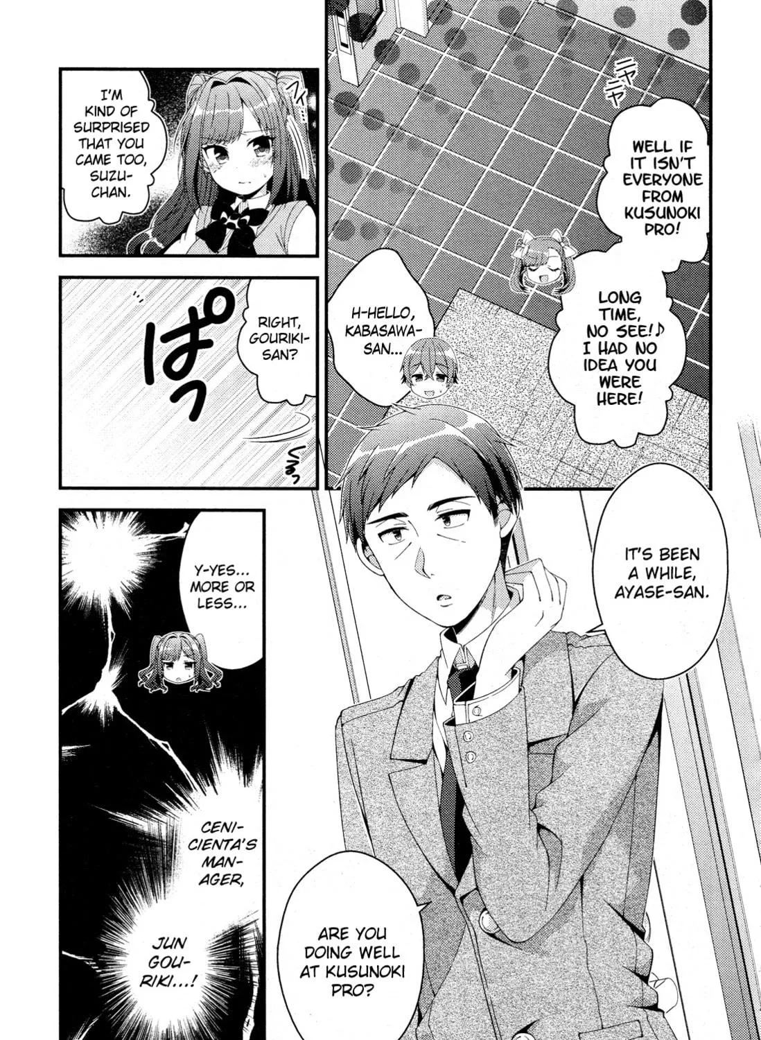 Heroine Voice Chapter 7 page 22 - 