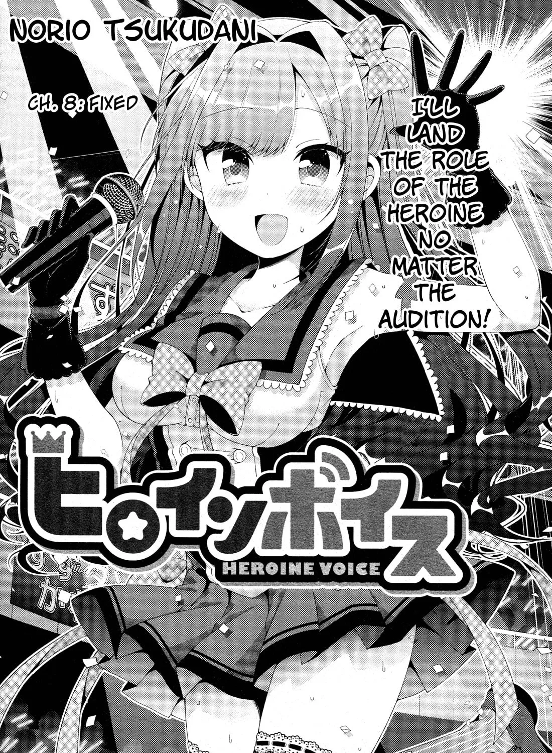 Heroine Voice Chapter 8 page 2 - 