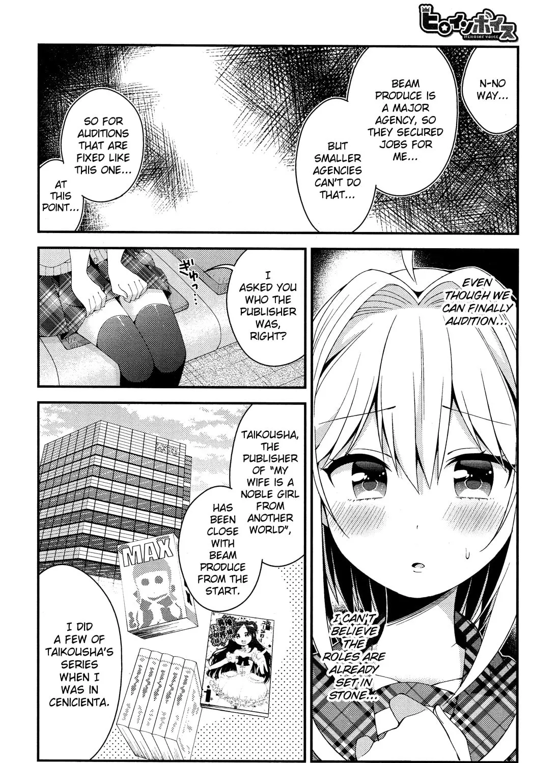 Heroine Voice Chapter 8 page 12 - 
