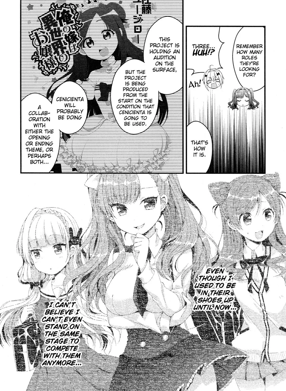 Heroine Voice Chapter 8 page 14 - 