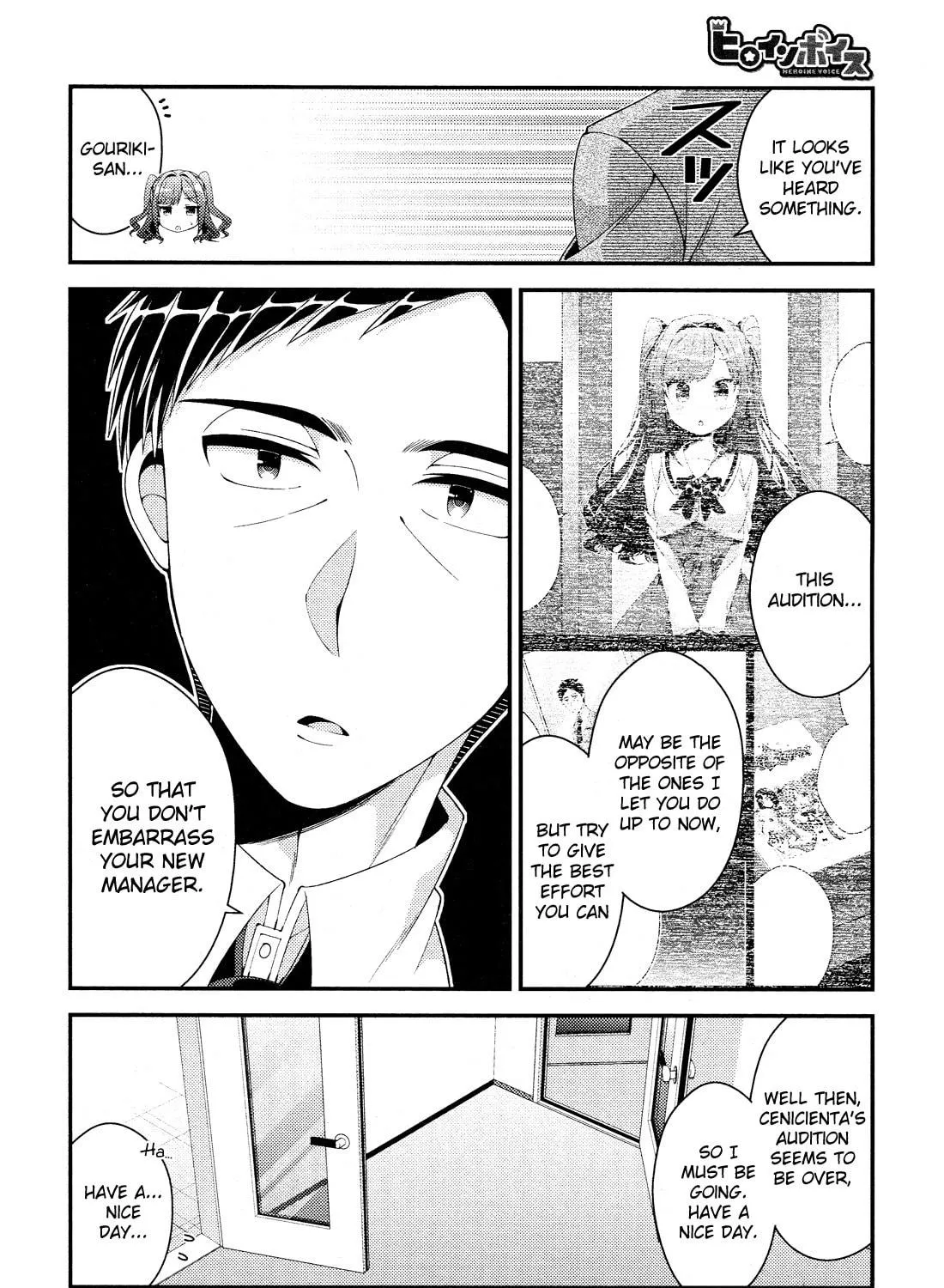 Heroine Voice Chapter 8 page 16 - 