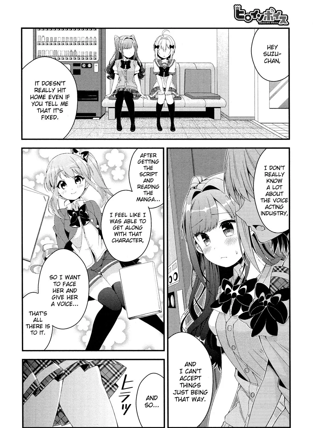 Heroine Voice Chapter 8 page 20 - 