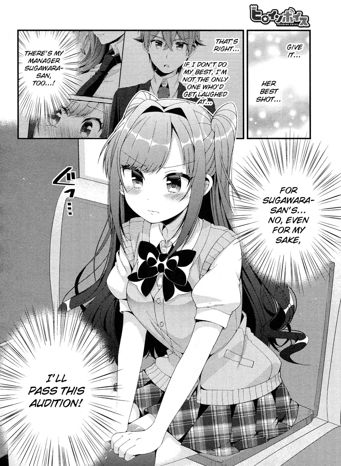 Heroine Voice Chapter 8 page 24 - 