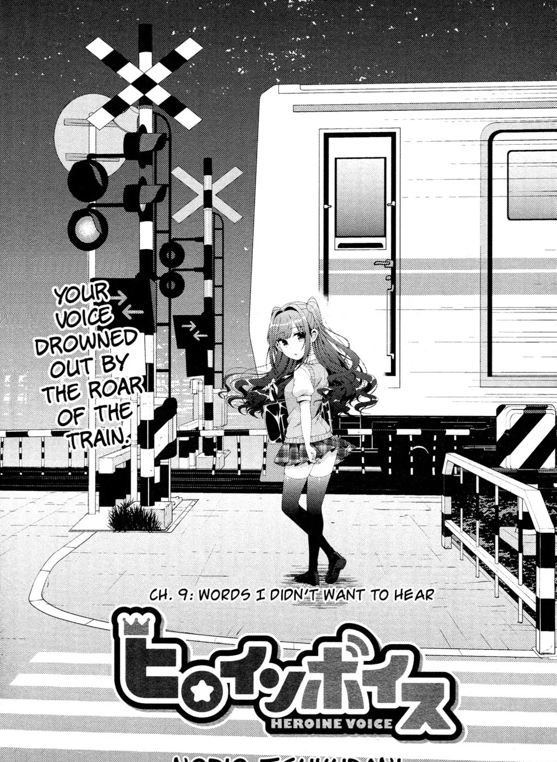 Heroine Voice Chapter 9 page 2 - 