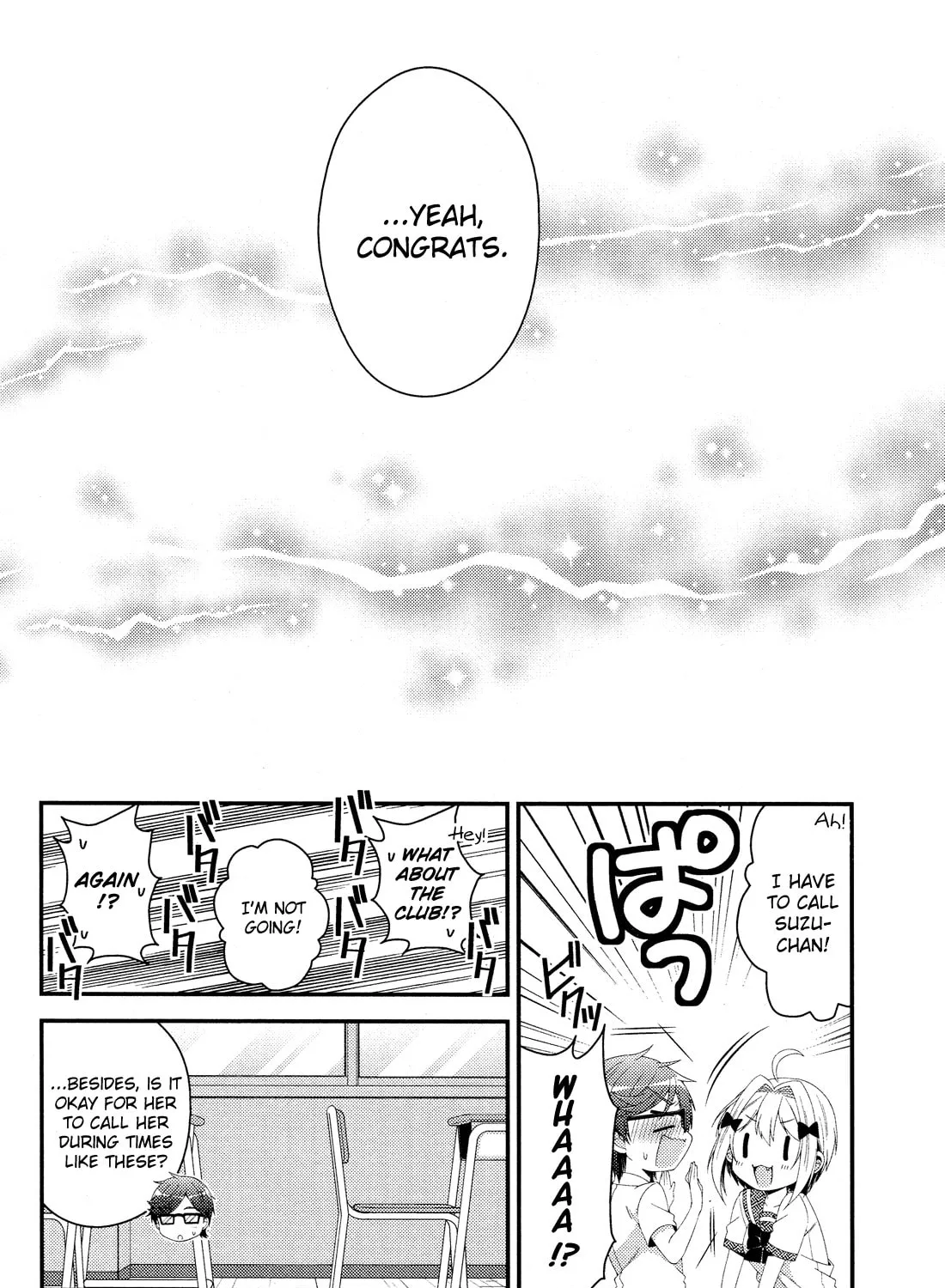 Heroine Voice Chapter 9 page 12 - 
