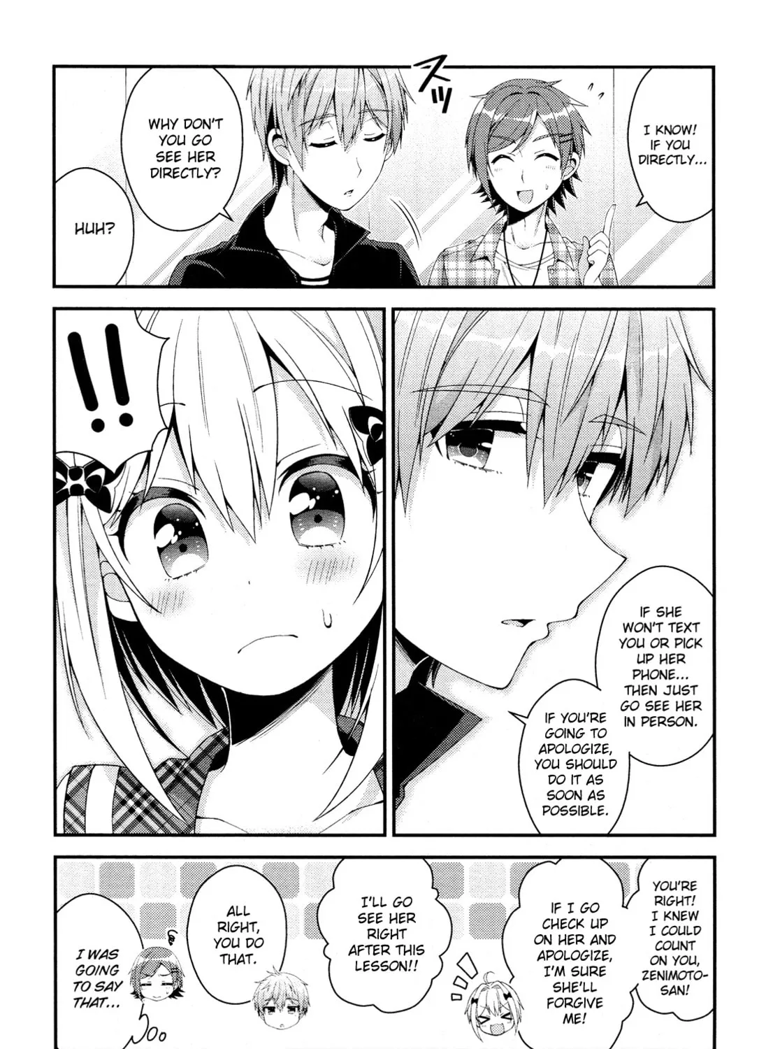 Heroine Voice Chapter 9 page 26 - 