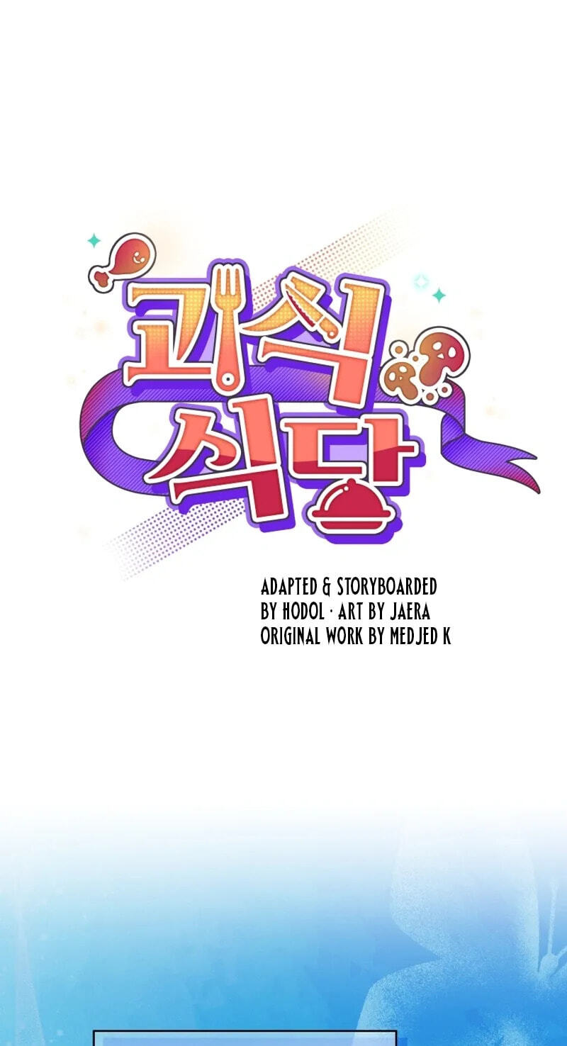 Hero's Diner Chapter 100 page 31 - 