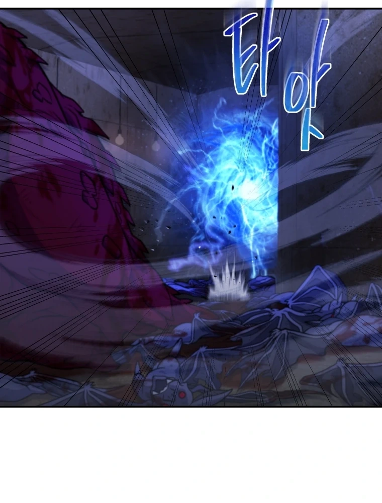 Read Hero