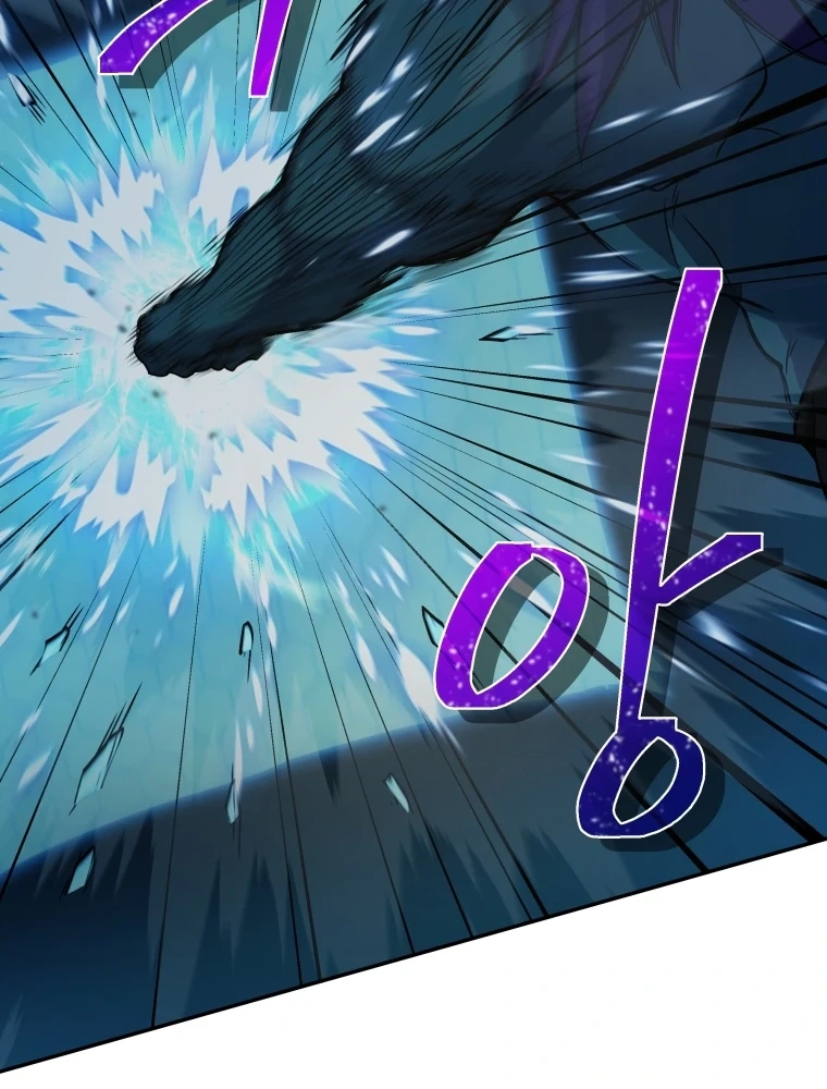 Read Hero
