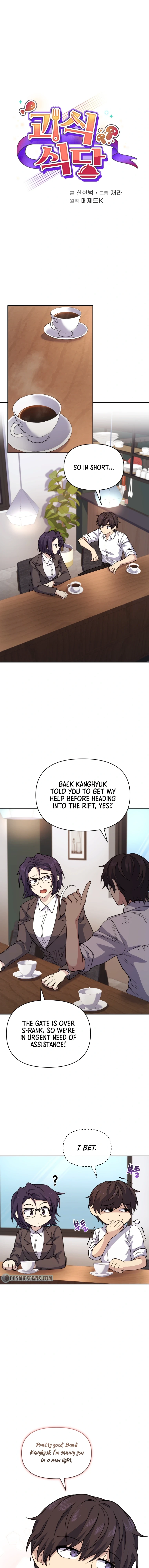 Read Hero