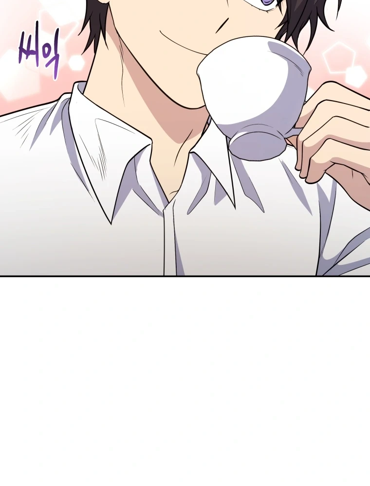 Read Hero