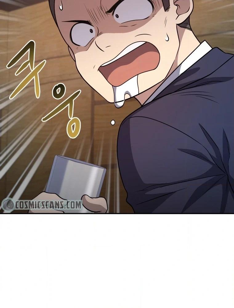 Read Hero