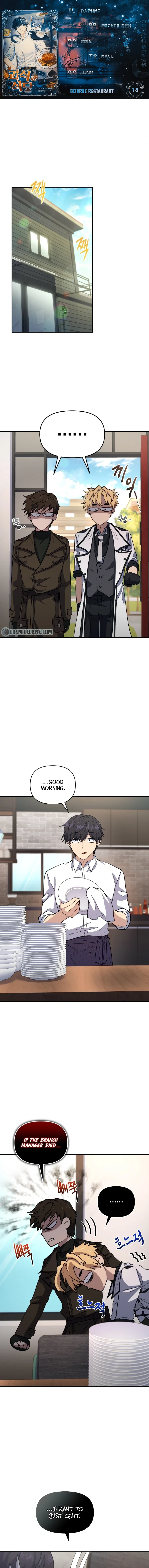 Read Hero