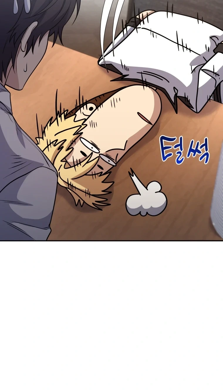 Read Hero