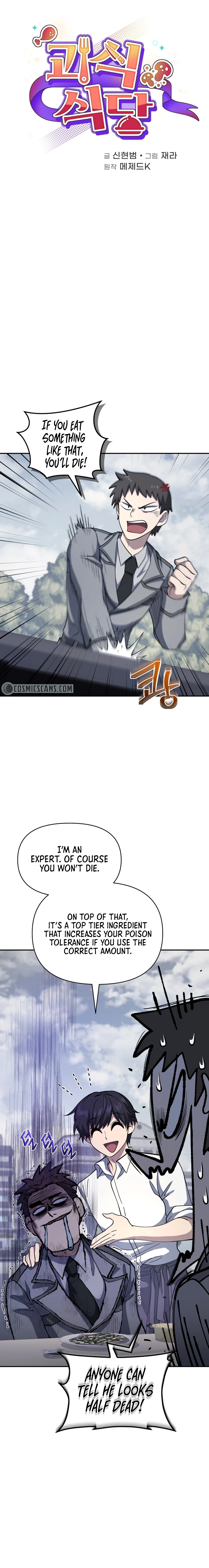 Read Hero