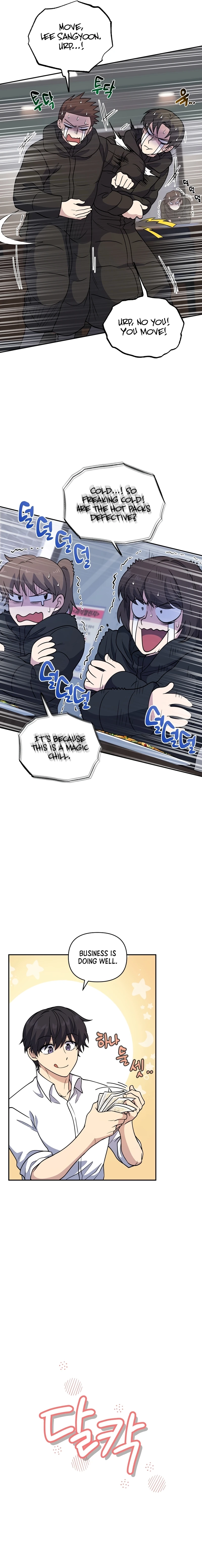 Read Hero