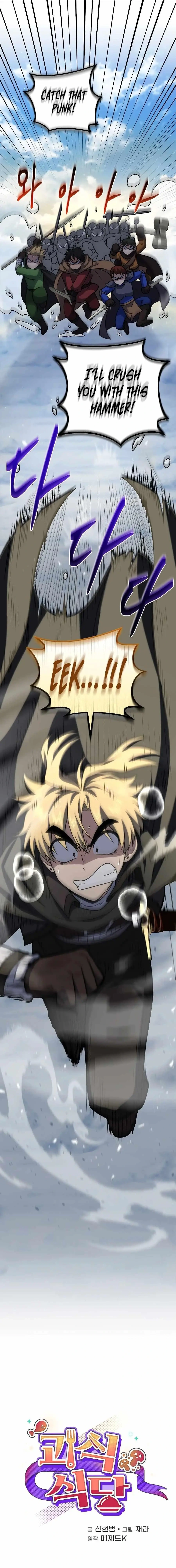 Read Hero
