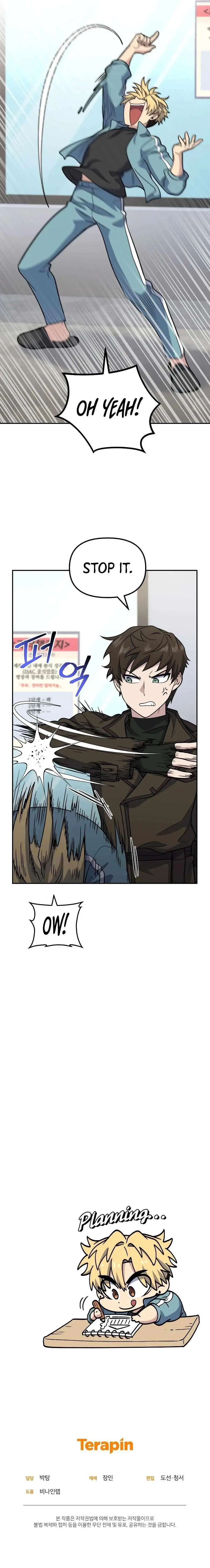 Read Hero