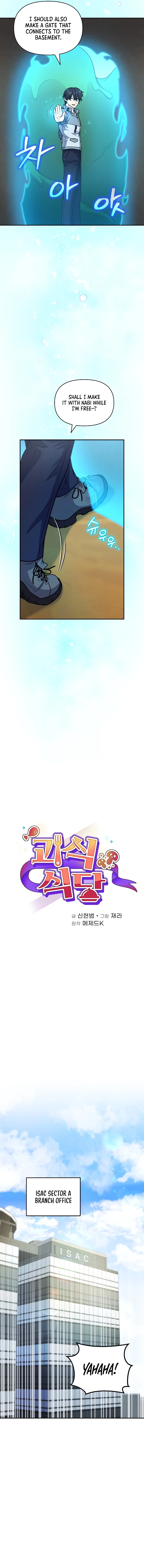 Read Hero