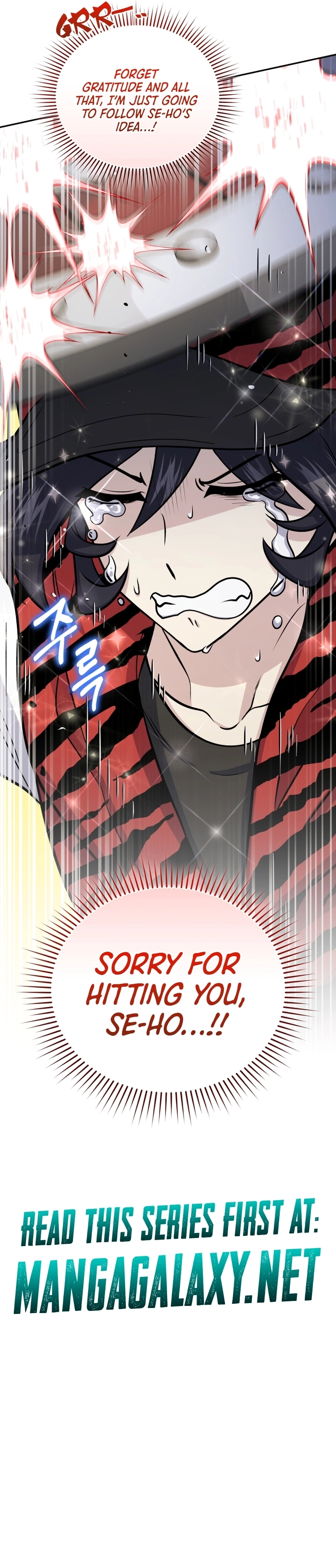 Read Hero