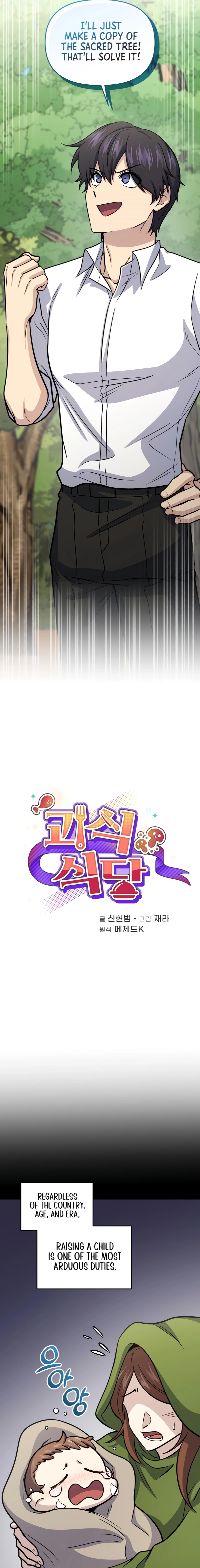 Read Hero