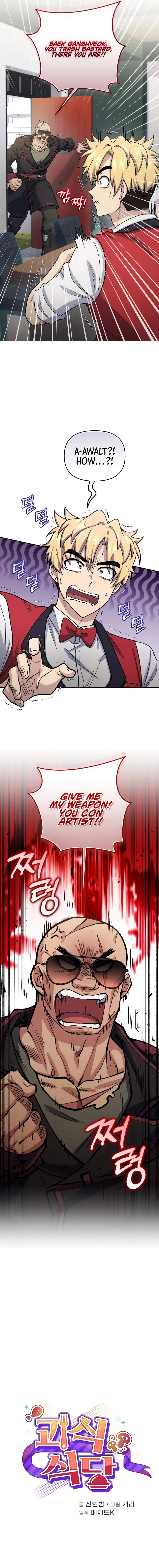 Read Hero