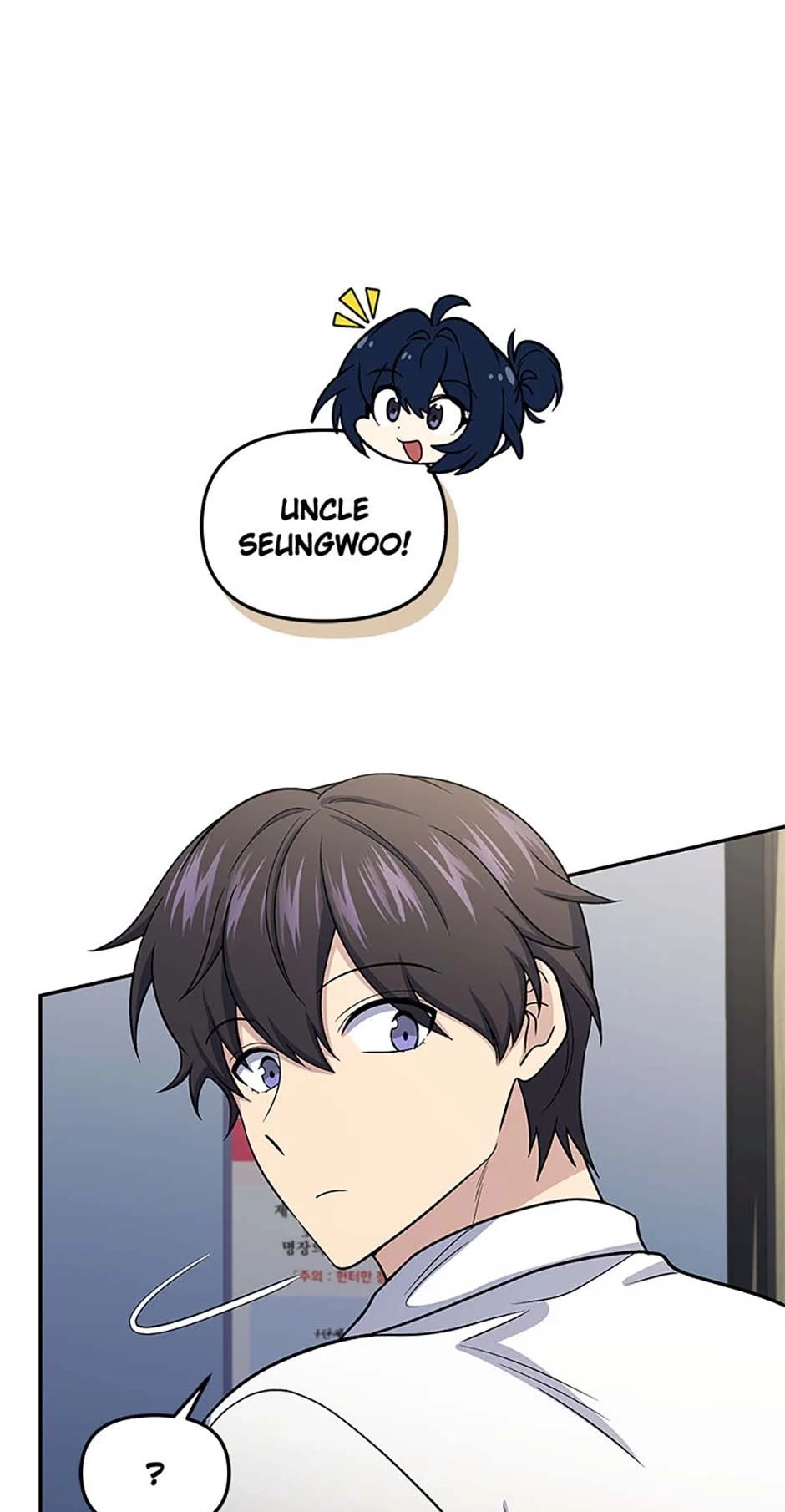 Read Hero