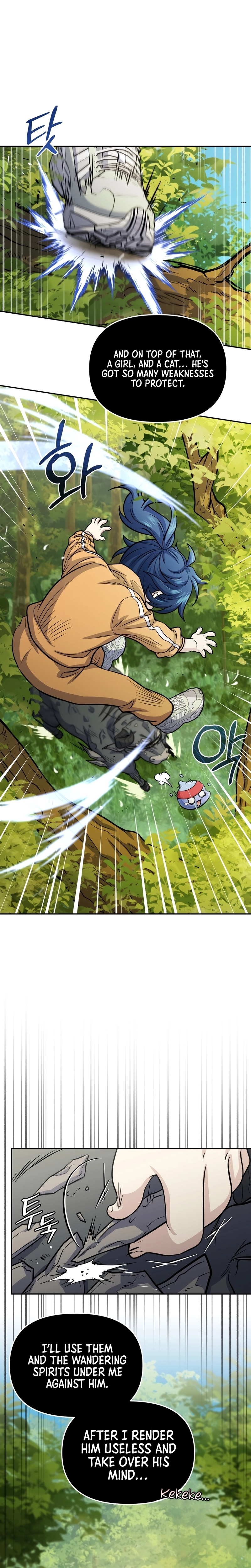 Read Hero