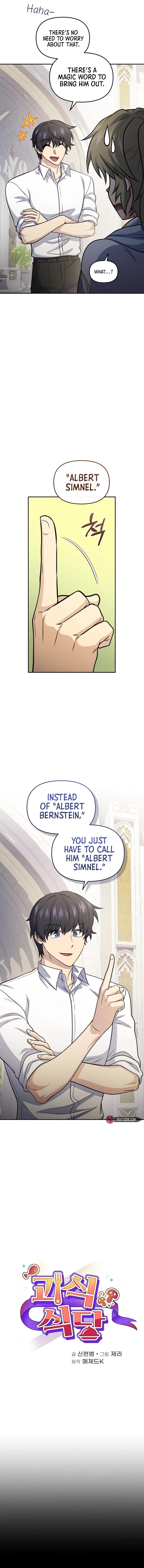 Hero's Diner Chapter 74 page 4 - 