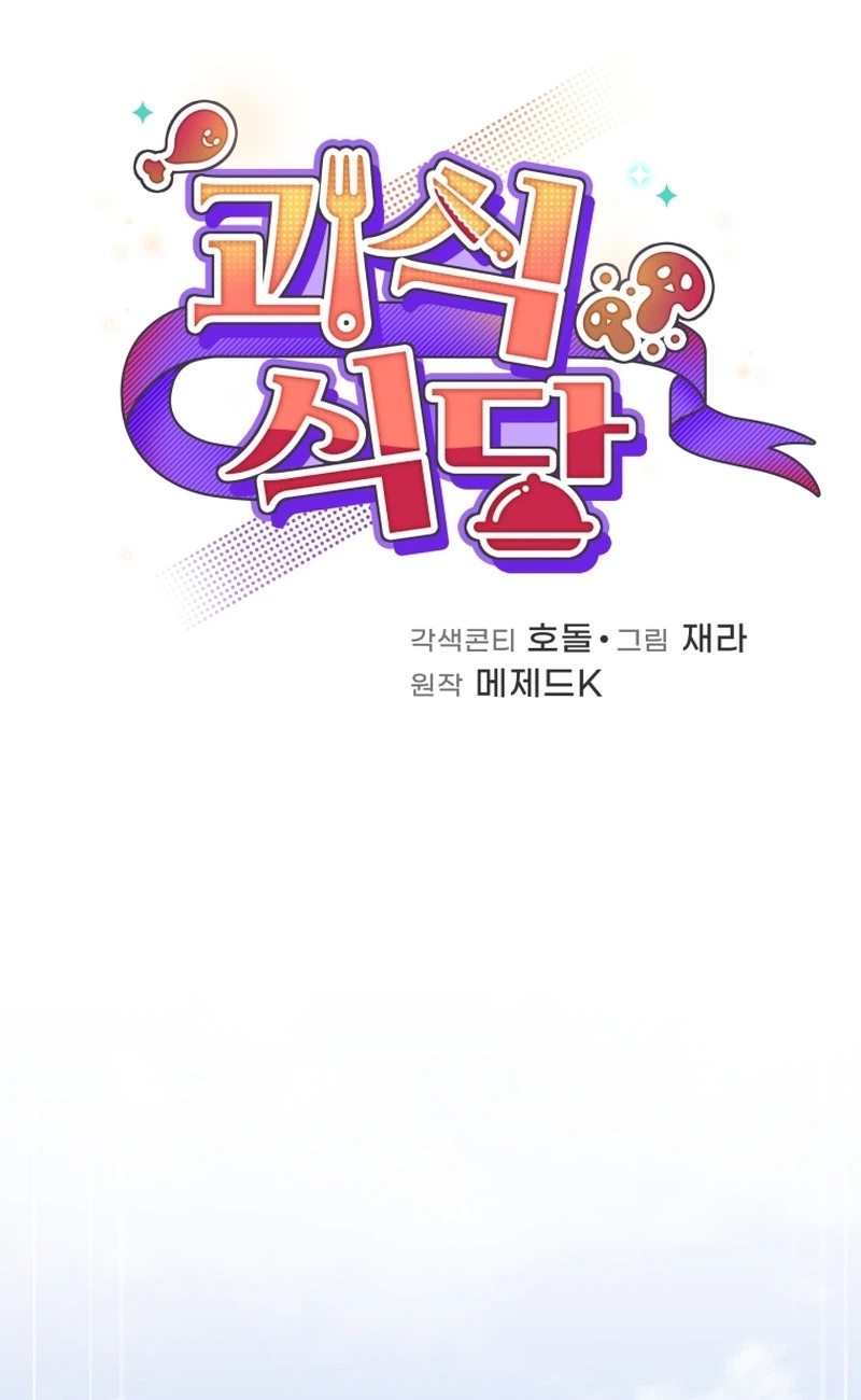 Read Hero