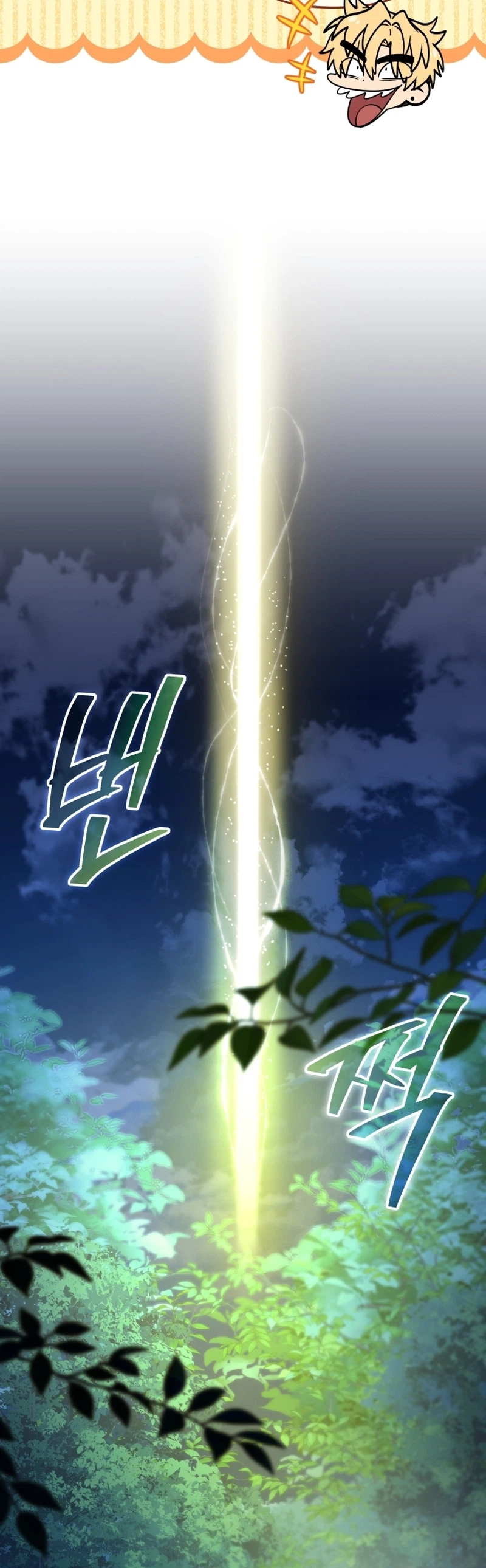 Read Hero
