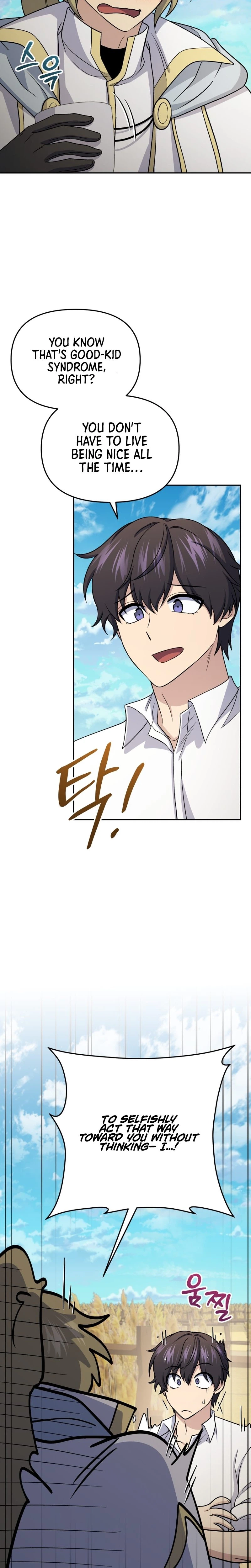Read Hero
