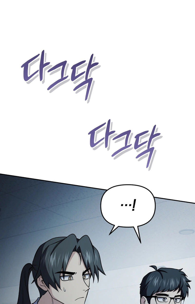 Read Hero
