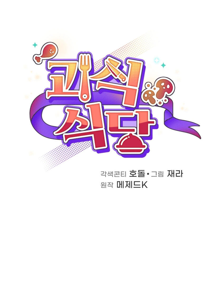 Read Hero