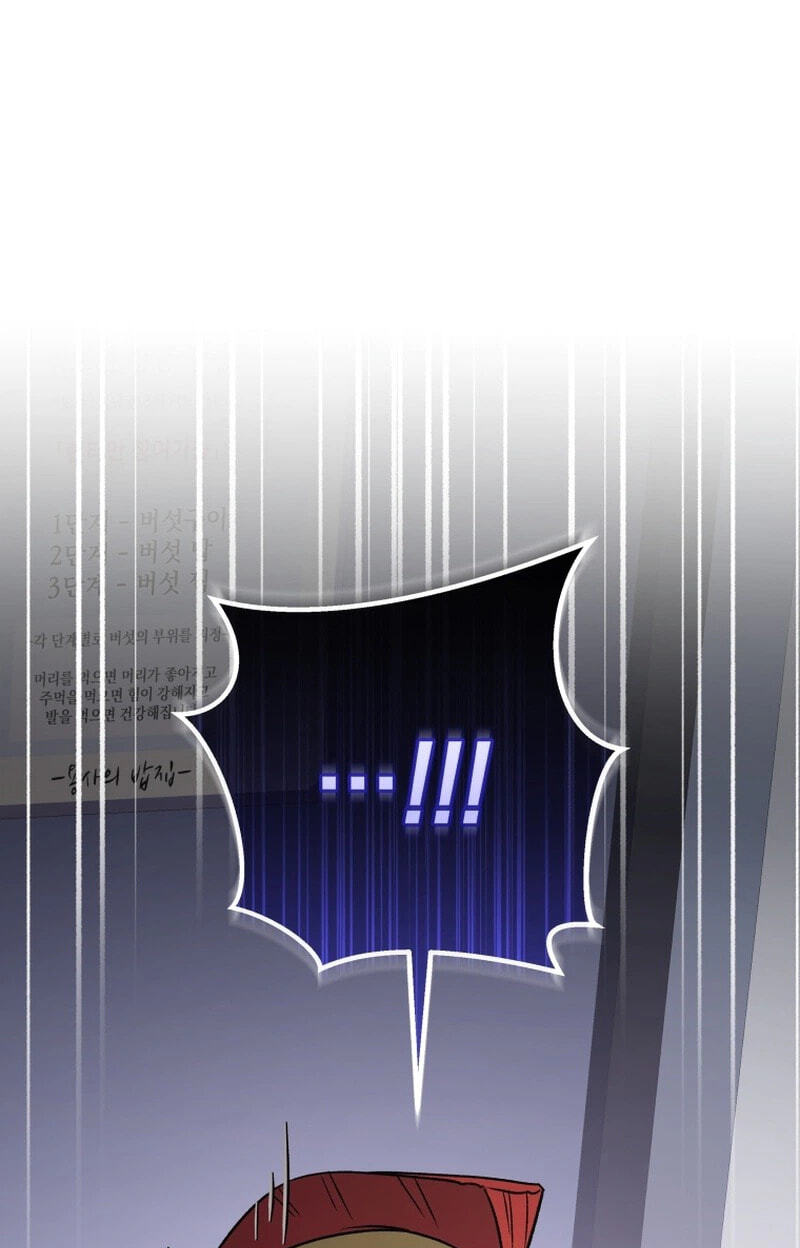 Read Hero