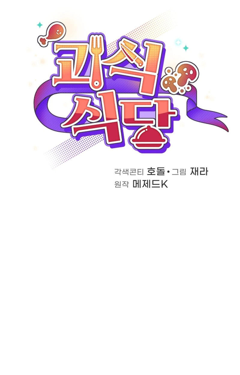 Read Hero