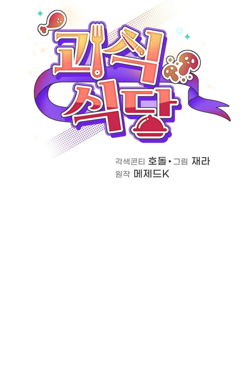 Read Hero