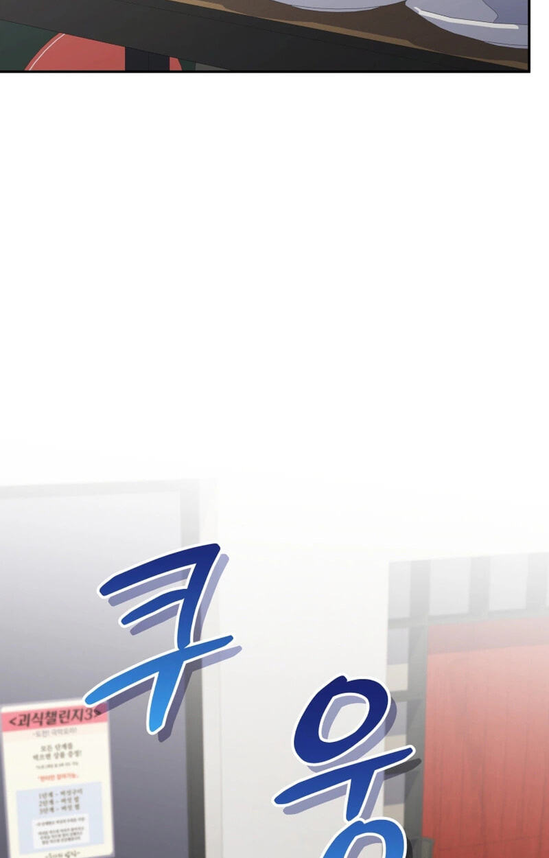 Read Hero
