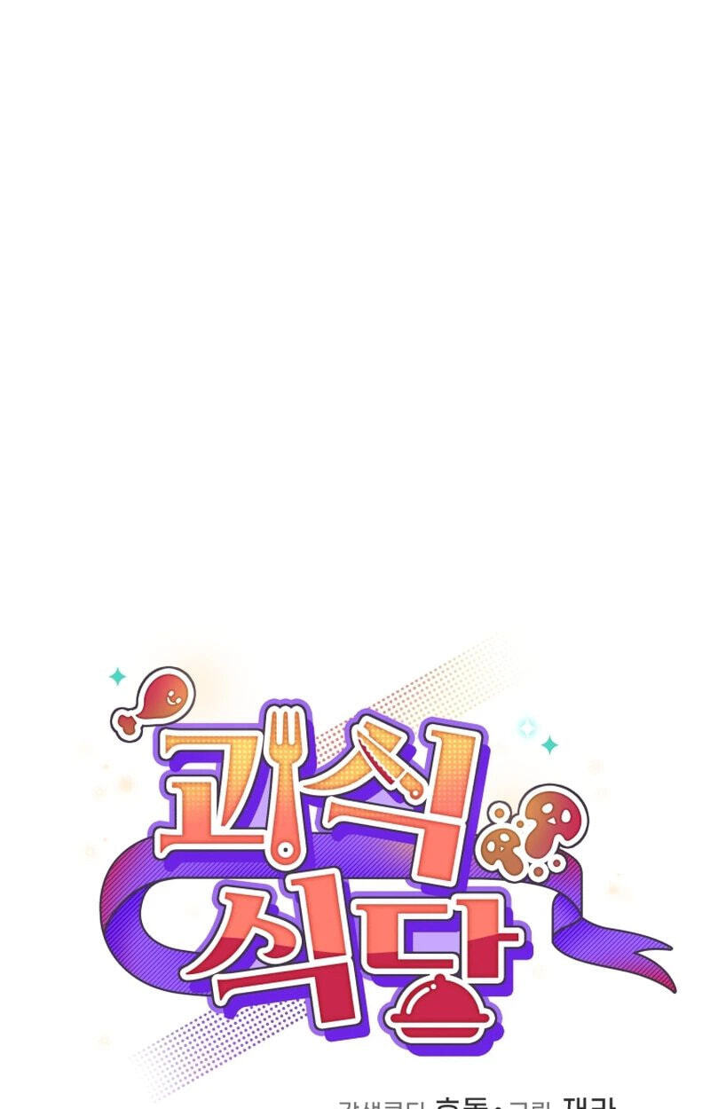 Read Hero