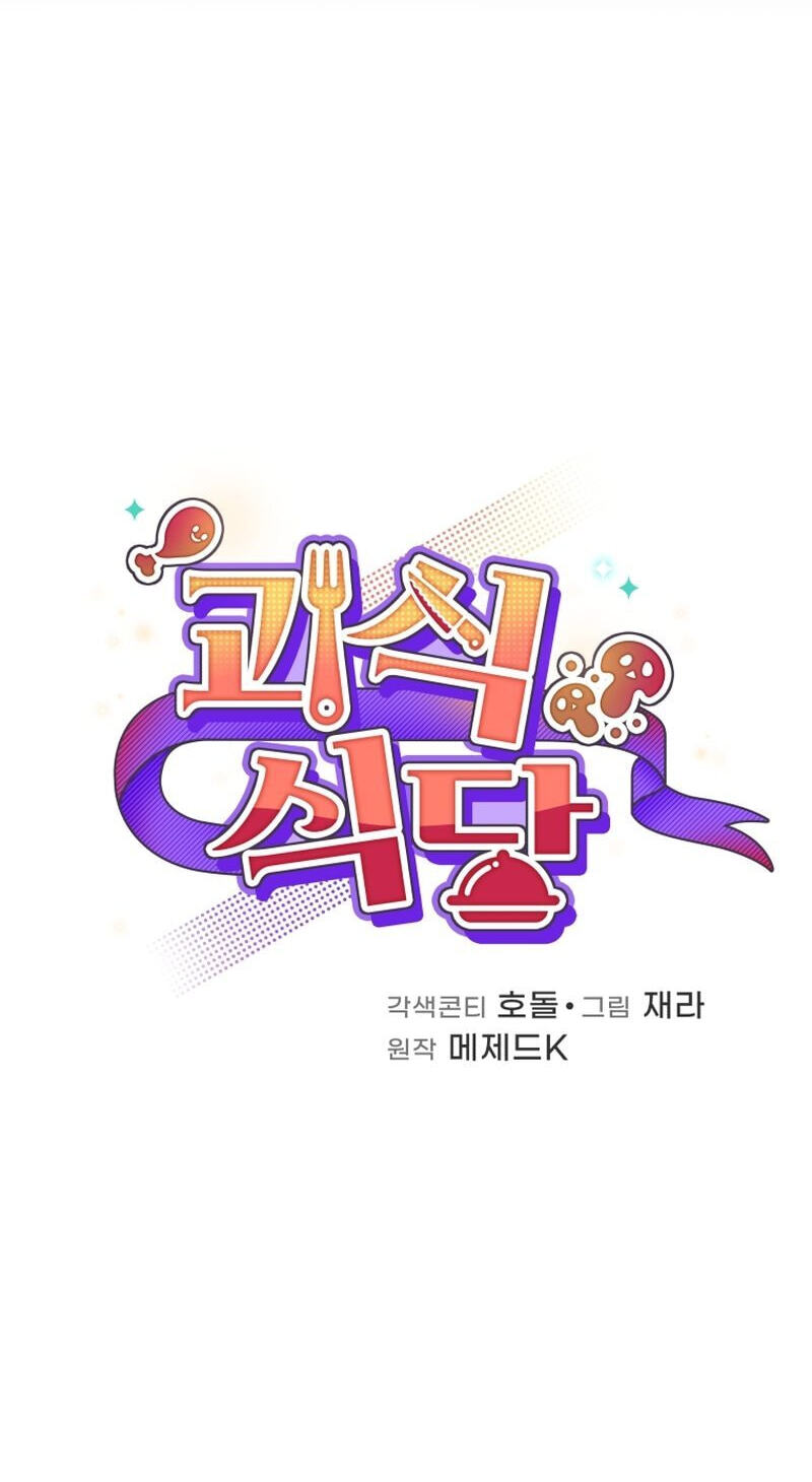 Read Hero