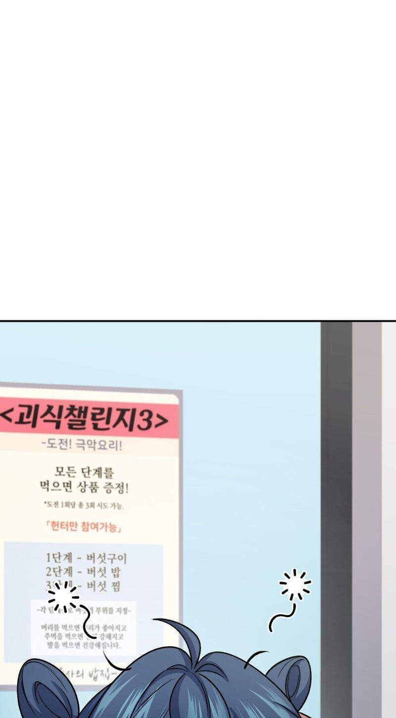 Read Hero