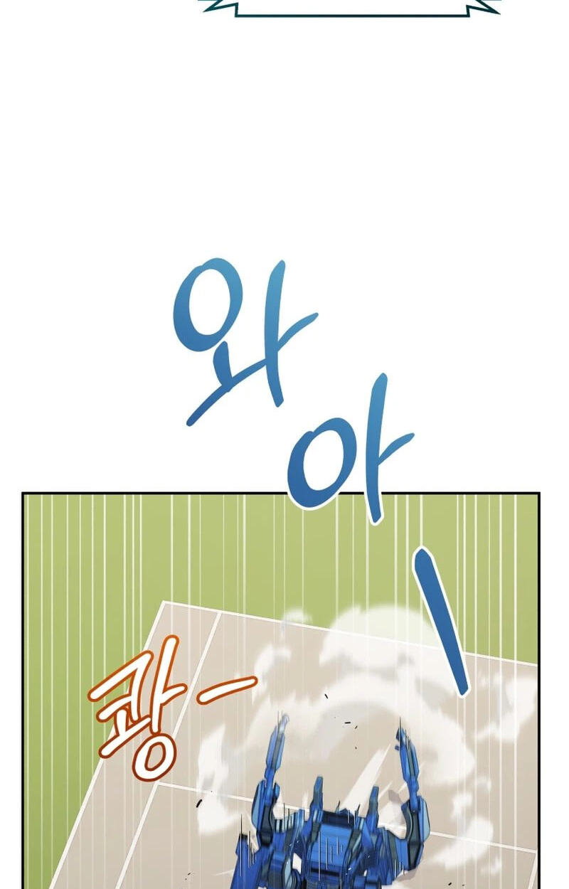Hero's Diner Chapter 93 page 67 - 