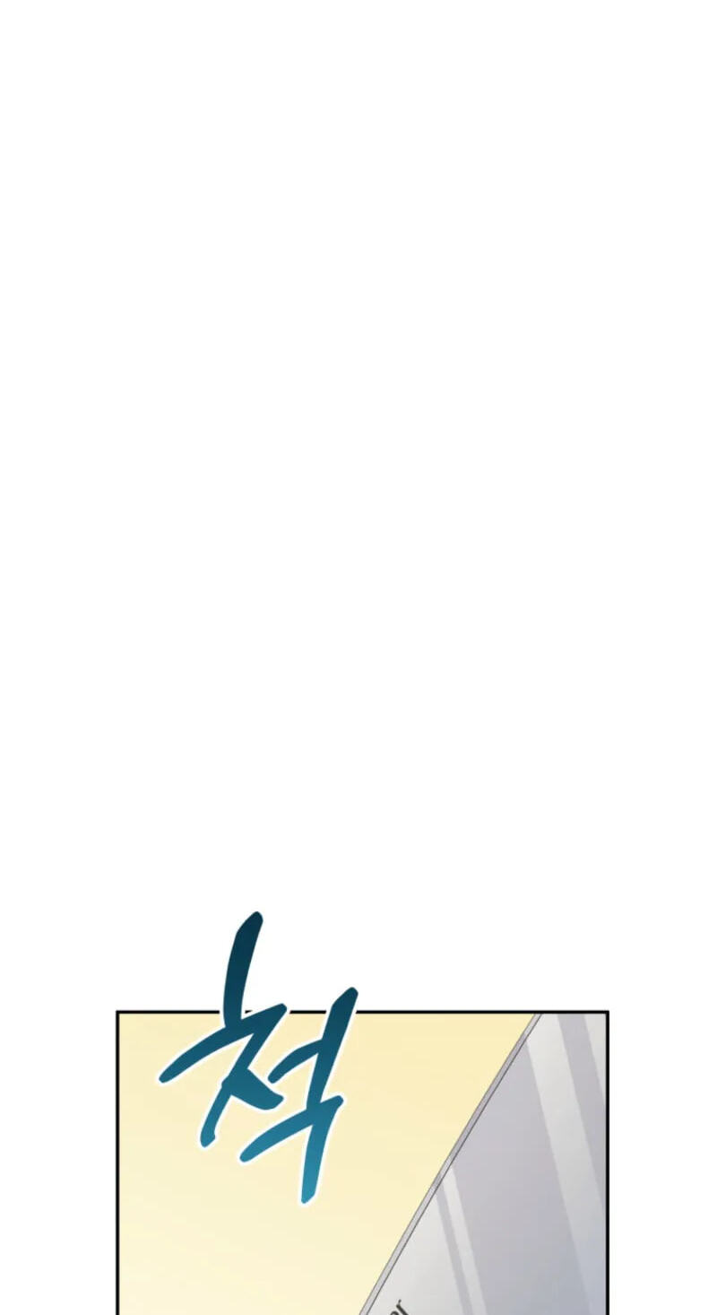 Hero's Diner Chapter 94 page 49 - 