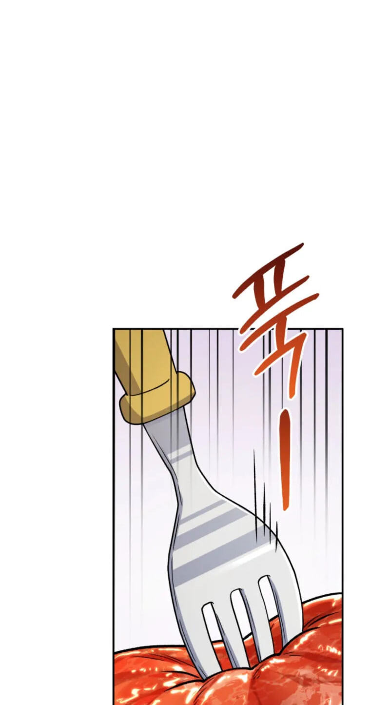 Hero's Diner Chapter 94 page 75 - 