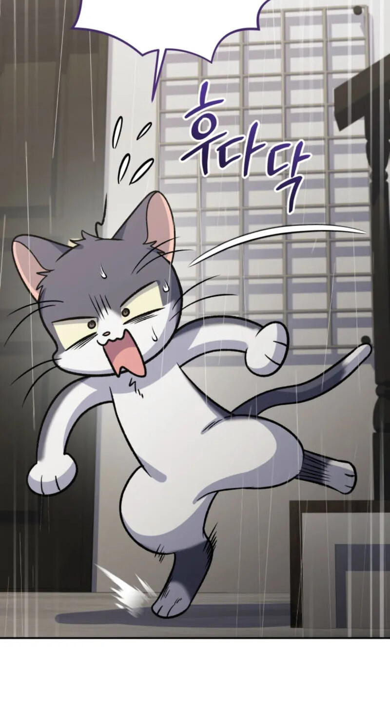 Hero's Diner Chapter 94 page 84 - 