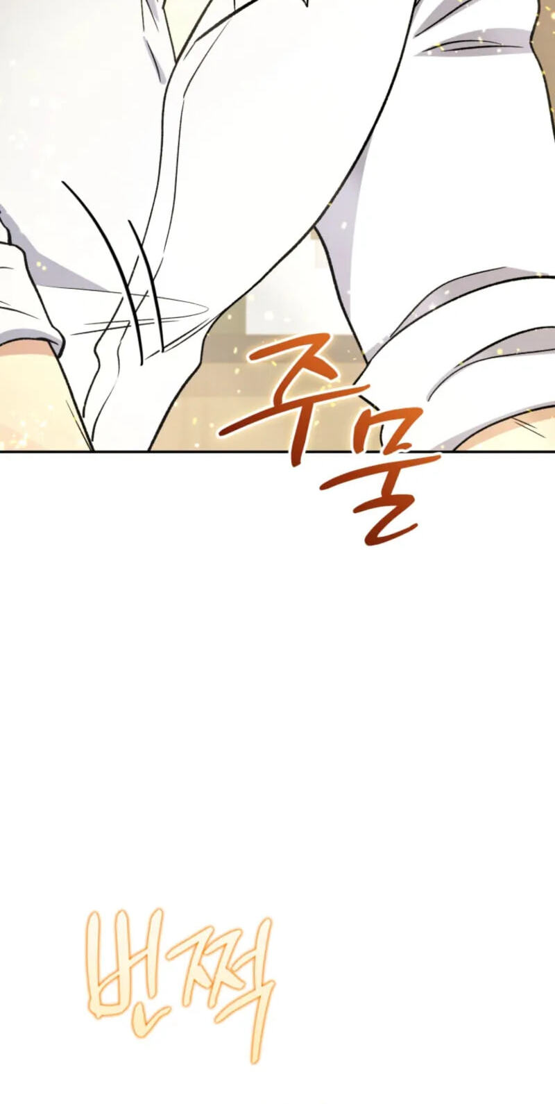 Hero's Diner Chapter 95 page 86 - 