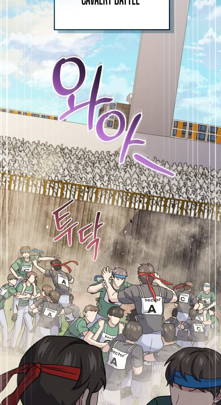 Hero's Diner Chapter 96 page 5 - 